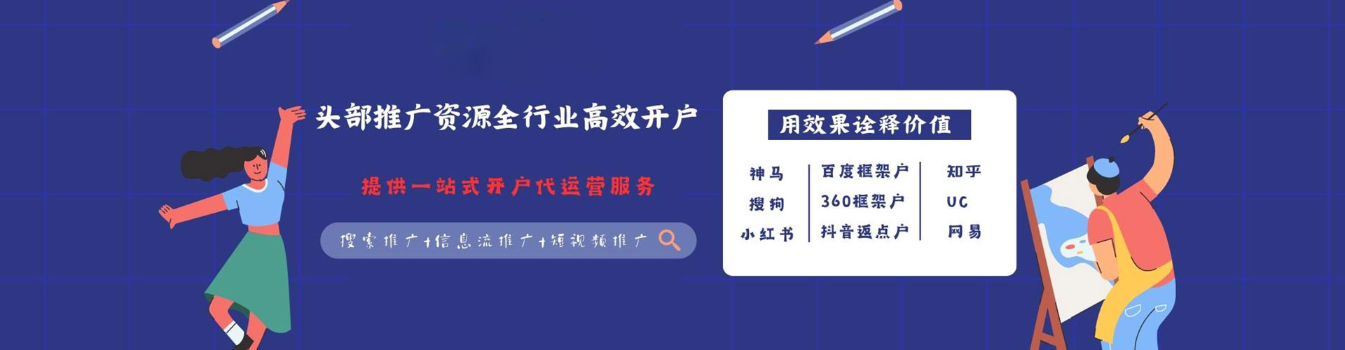 隰县百度充值返点