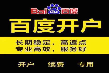 竞价端口开户后如何提高点击率